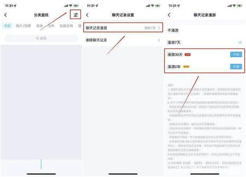 ֻQQ¼ɾôָ¼Ļָ