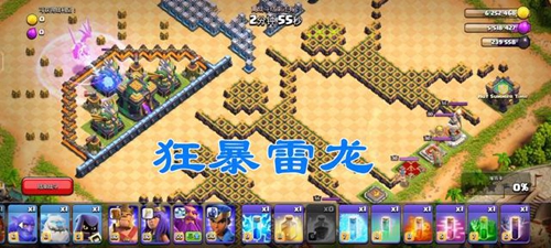 部落冲突的夏日挑战怎么打?部落冲突夏日挑战打法
