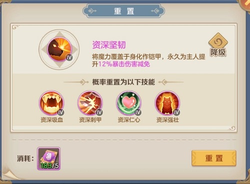 ϳ֮츳Ƽ