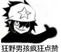֮ͷʨȫ