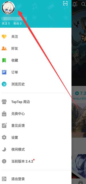 TapTap޸ʵ֤