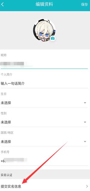 TapTap޸ʵ֤