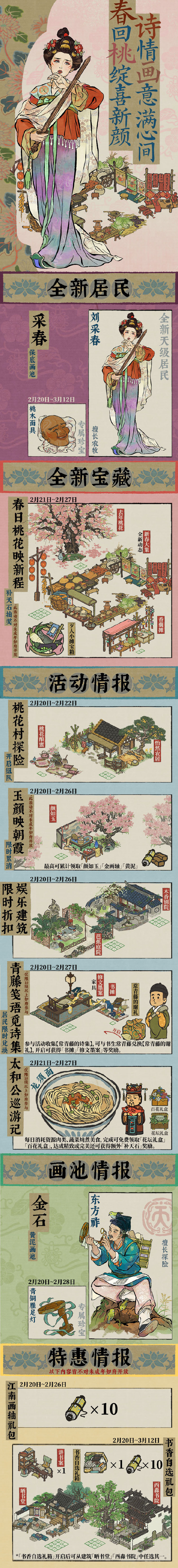 ϰپͼȫ½켶ɴ?ȫ½켶ɴʱ