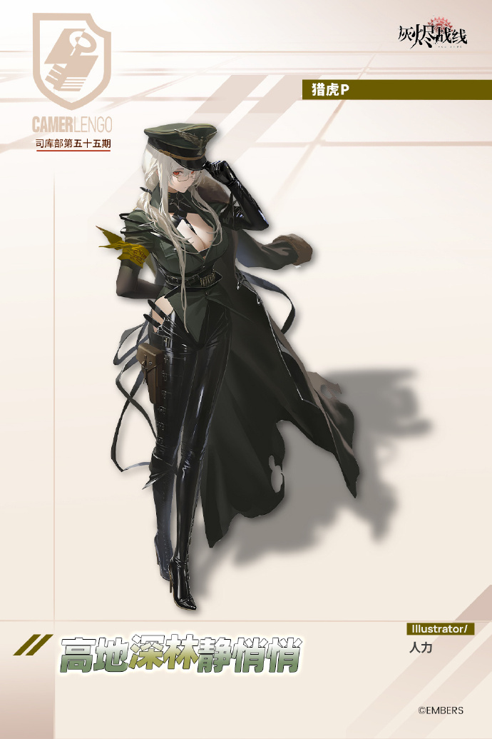 \