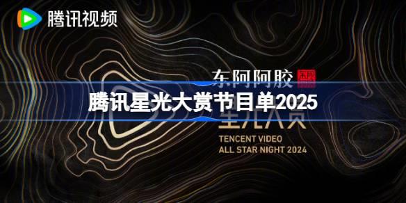 ǹͽĿ2025 2025ǹͽĿһ