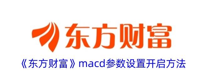Ƹmacdÿ