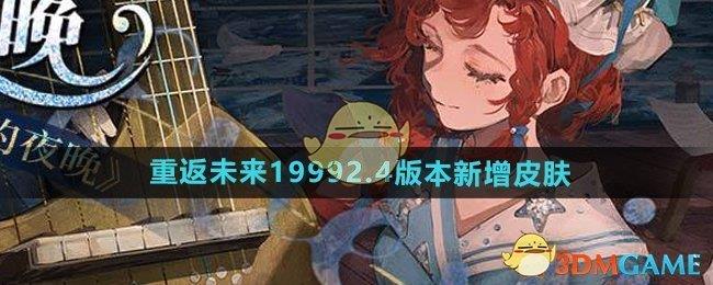 طδ19992.4汾Ƥ