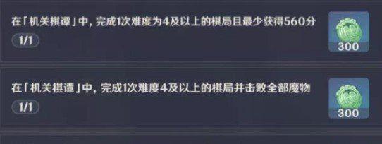 ԭ񡷻̷Ѷ4ͨؼɷ