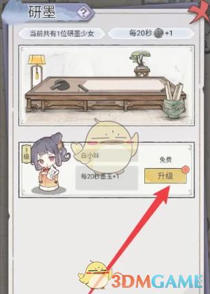 ˮīǡīٶ