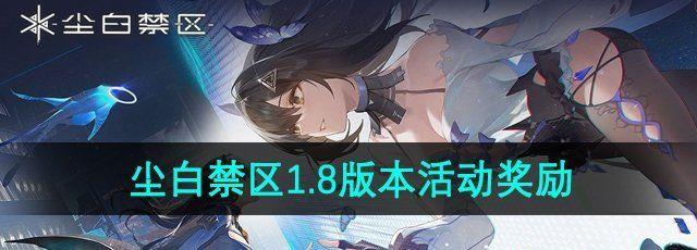 ׽1.8汾һ
