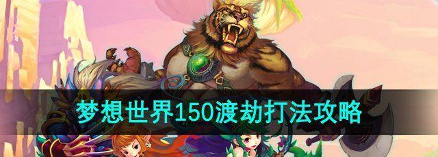 硷150ɽٴ򷨹