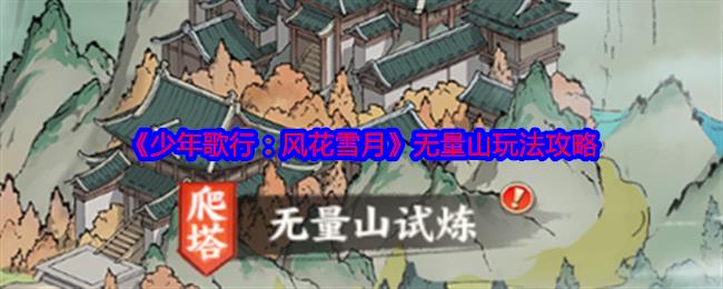 У绨ѩ¡ɽ淨