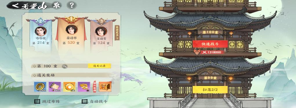 У绨ѩ¡ɽ淨