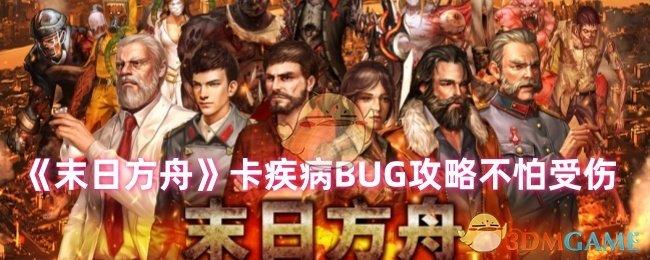 ĩշۡBUGԲ