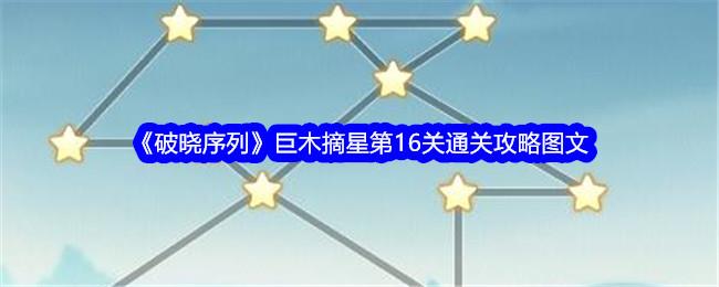 оľժǵ16ͼͨع