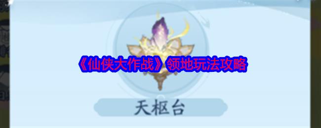 ս淨