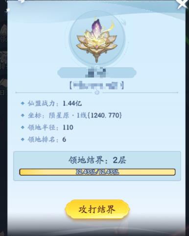 ս淨