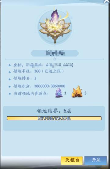 ս淨