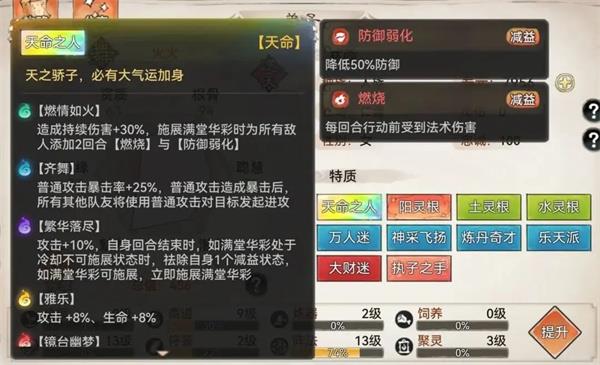 ǿʦ滨ˮƶ淨