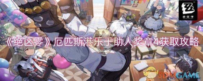 㡷ƥ˹˽4ȡ