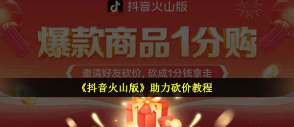 ɽ桷۽̳