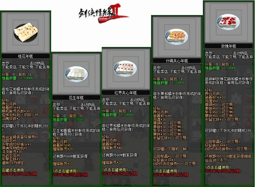 ´ѽھ Բ 2ڻտ