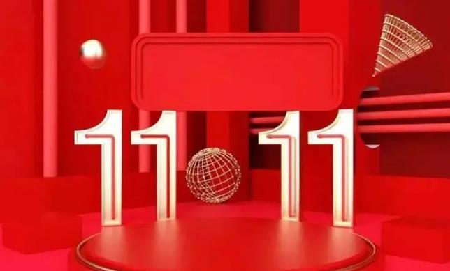 Ա2024˫ʮһô
