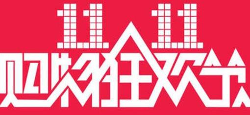 Ա2024˫ʮһô