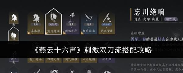 ʮ̼˫乥