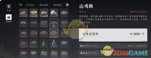 ʮǮ׬ȡ