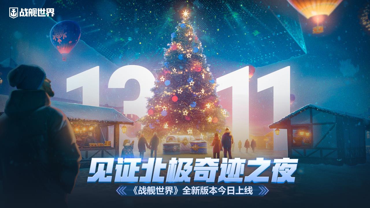 ֤漣֮ҹ,ս硷ȫ°汾