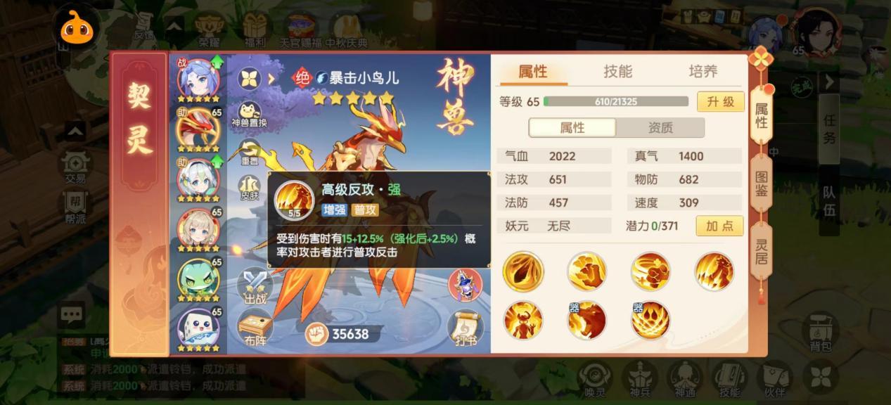 ֮ȷ鹥