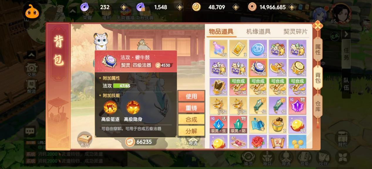 ֮ȷ鹥