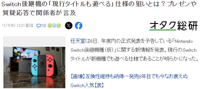 Switch2¼ԭ ò¾ɽϲ