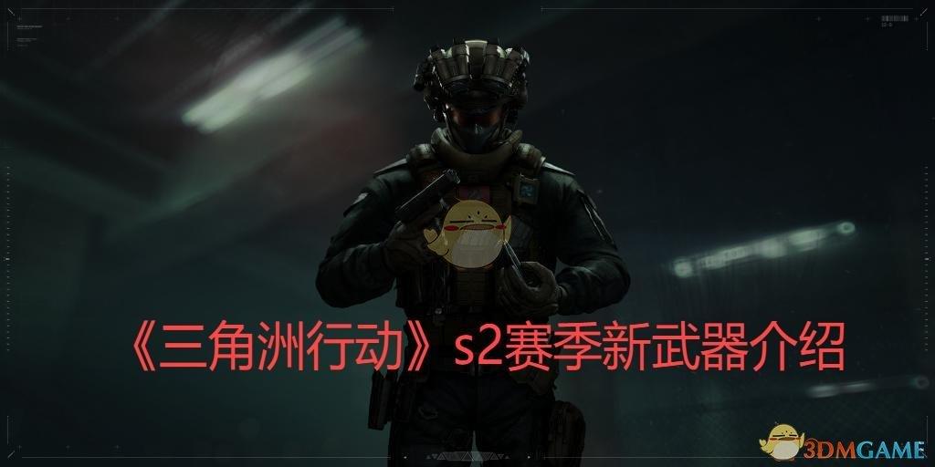 жs2