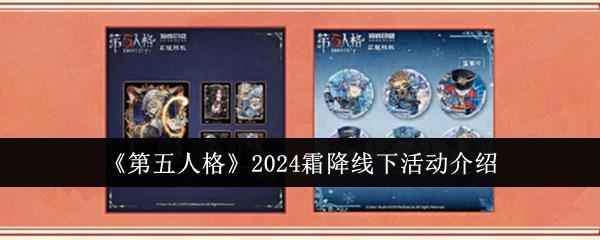 ˸2024˪»