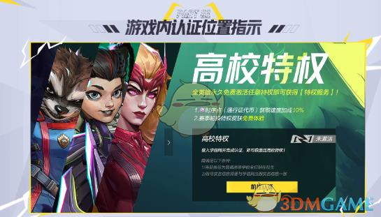 桷УȨר