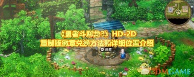 ߶3HD-2Dư¶һϸλý