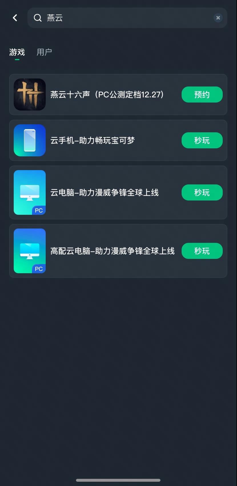 ʮֻPC̳̼ʱ乫
