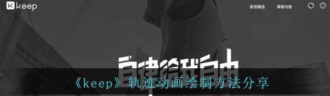 keep켣Ʒ
