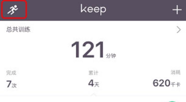 keep켣Ʒ