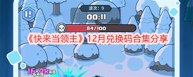 12¶һϼ
