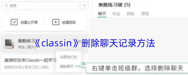 classinɾ¼