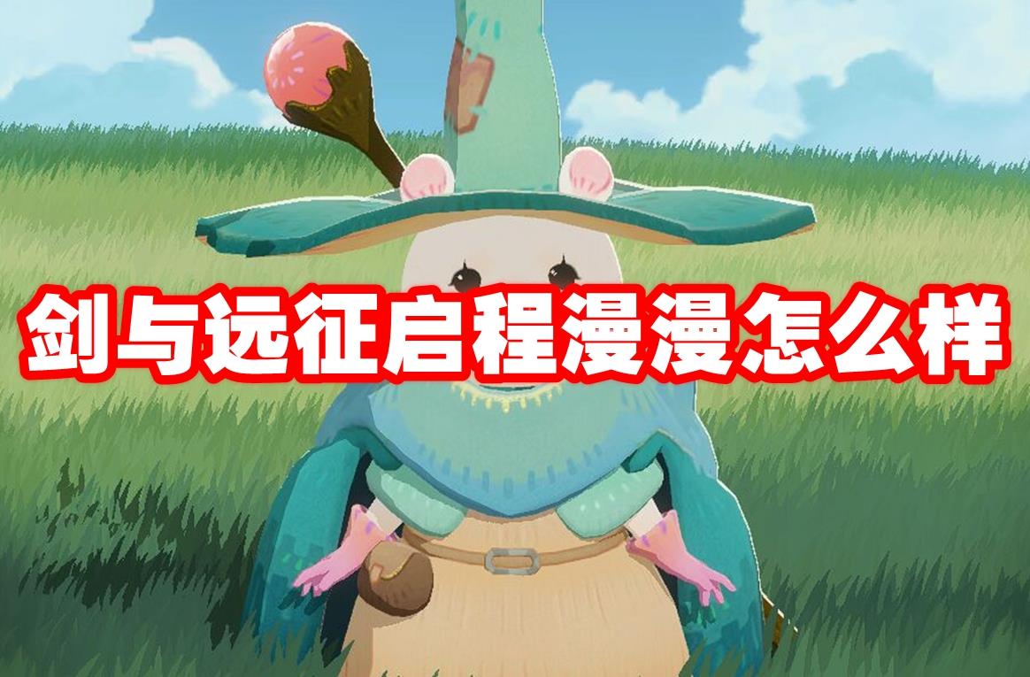 Զô