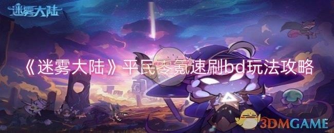 ½ƽôˢbd ƽˢbd淨