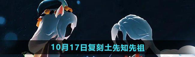 20241017ո