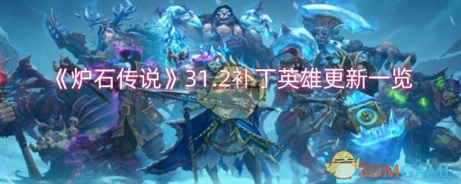 ¯ʯ˵31.2Ӣ۸һ