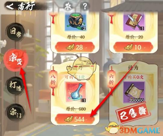 з绨ѩ¡ϴ赤ȡ