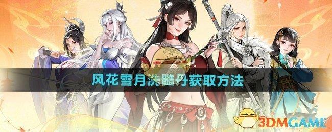 з绨ѩ¡ϴ赤ȡ