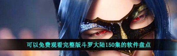 ѹۿ涷޴½150̵